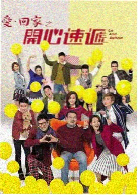 当家主母 第28集